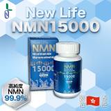 NewLife NMN 15000 60粒